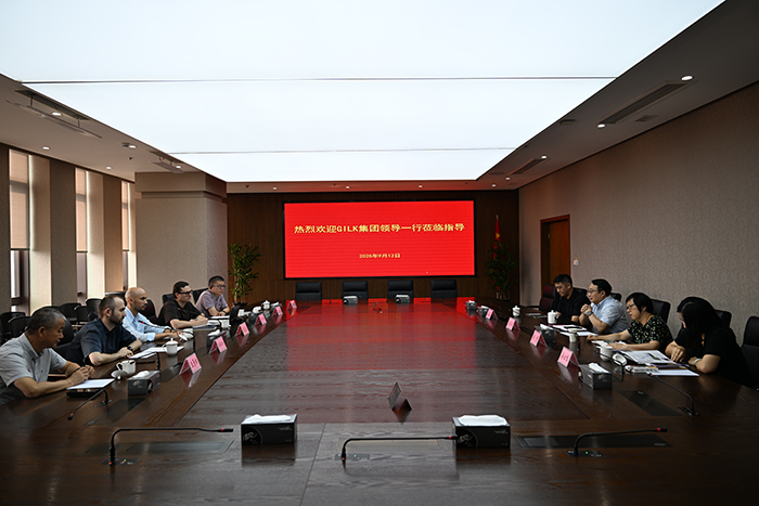 GILK集團(tuán)一行到訪(fǎng)嘉定新城